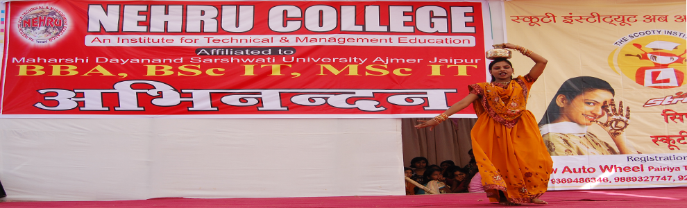  Nehru college Mirzapur